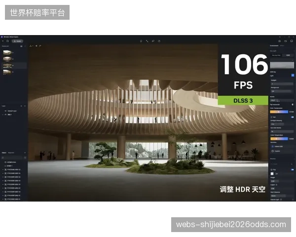 用户交互层演进周期导入实时渲染技术方案